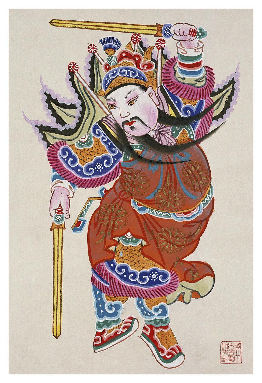 和合二仙