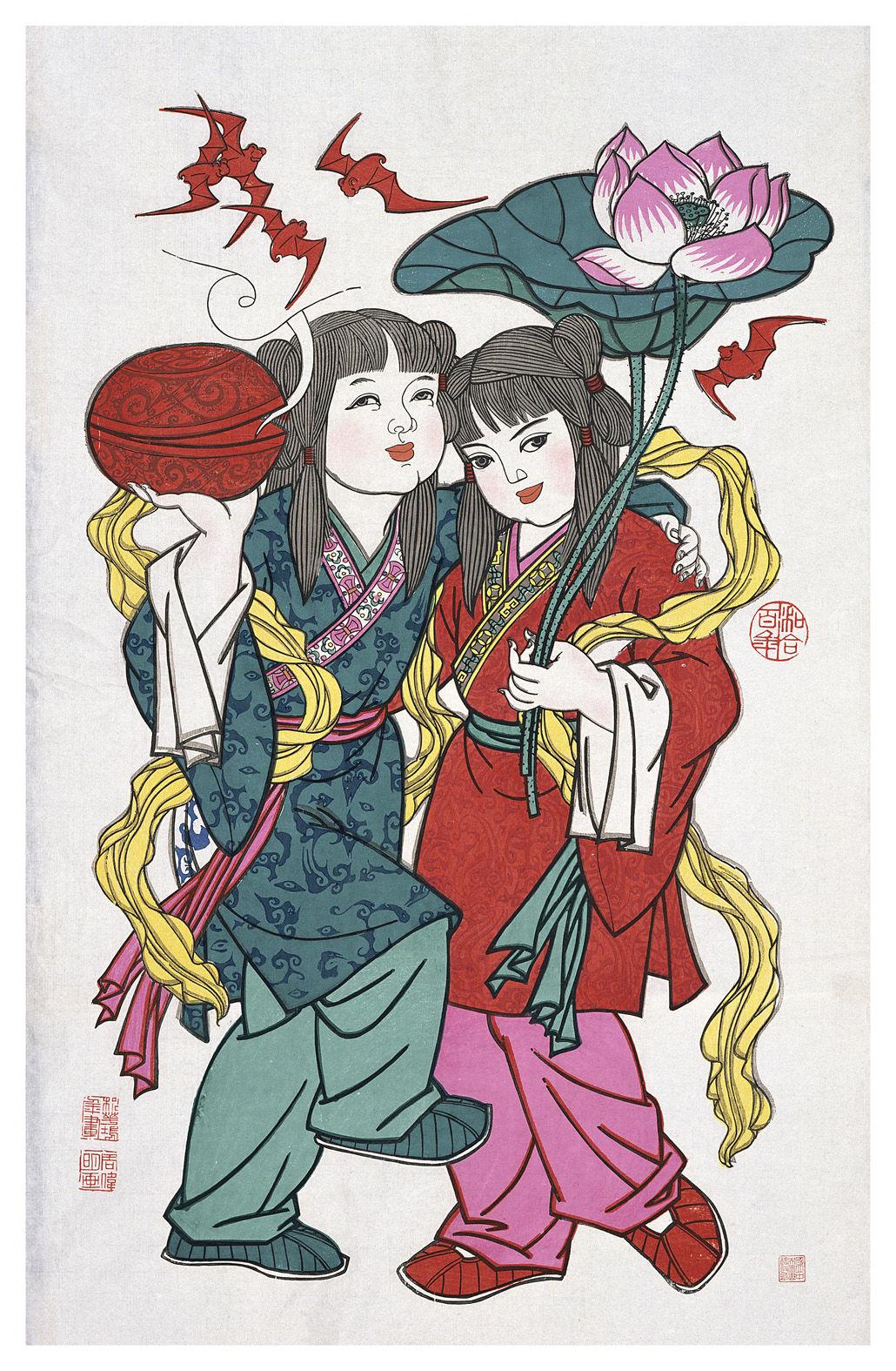 和合仙童