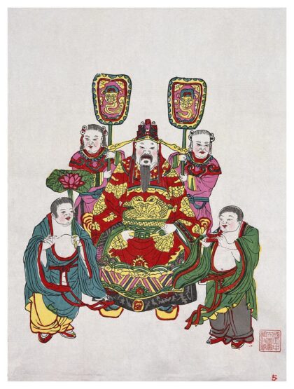 和合财神.jpg