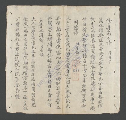 咏传 1.jpg