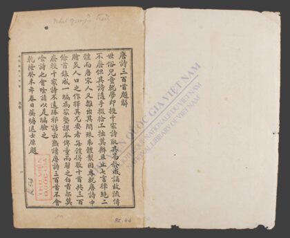 唐诗三百首q.01 04 1.jpg