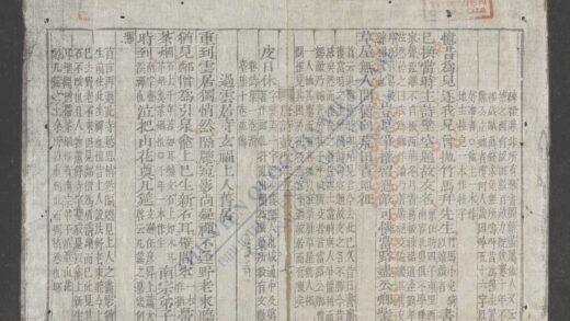 唐诗古吹q.02 1.jpg