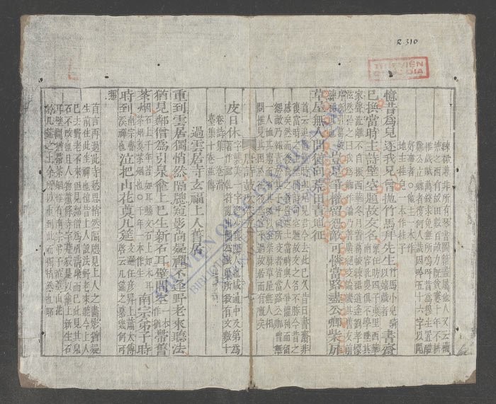 唐诗古吹(q.)-