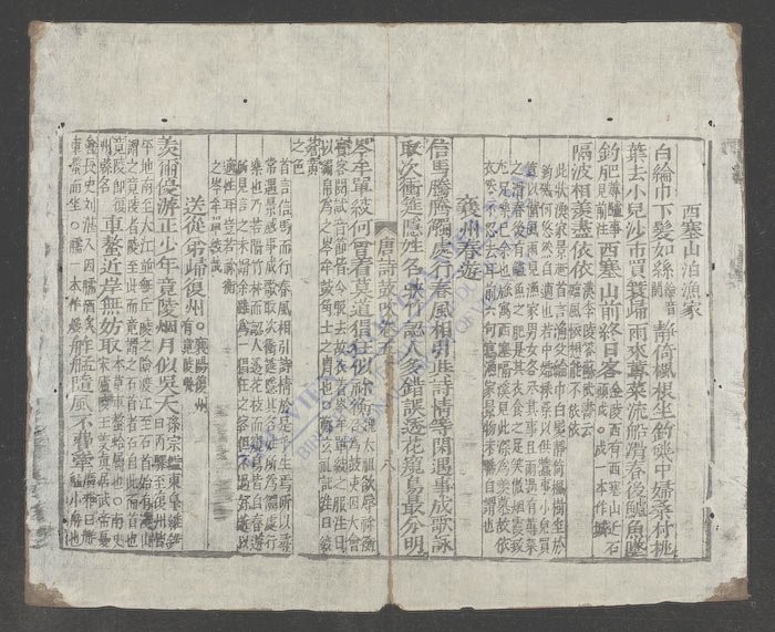 唐诗古吹(q.)-