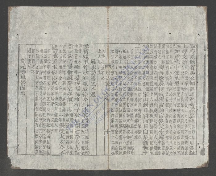 唐诗古吹(q.)-