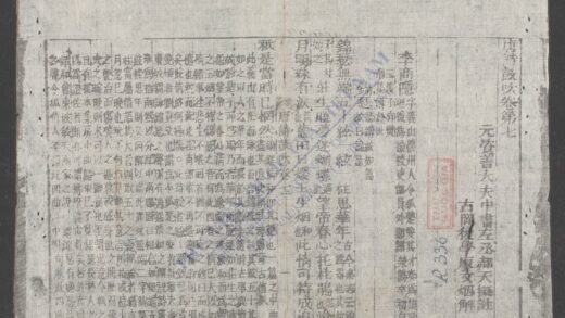 唐诗古吹q.03 1.jpg