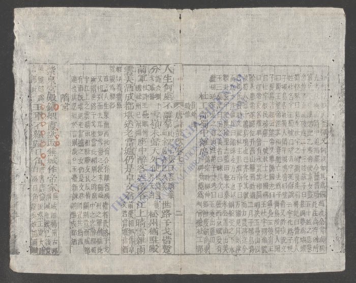 唐诗古吹(q.)-