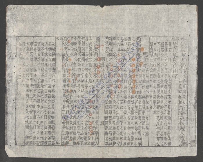 唐诗古吹(q.)-