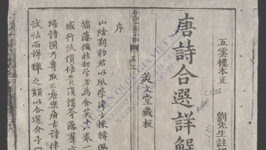 唐诗合选详解q.01 1.jpg