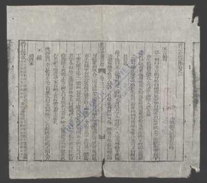 唐诗合选详解q.02 1.jpg