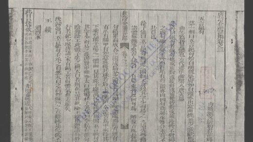 唐诗合选详解q.02 1.jpg