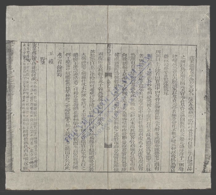 唐诗合选详解(q.)-