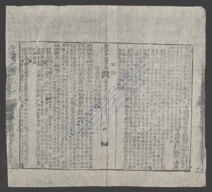 唐诗合选详解(q.)-