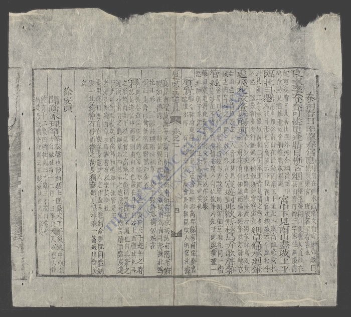 唐诗合选详解(q.)-
