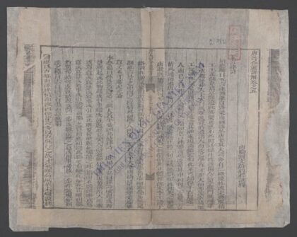 唐诗合选详解q.05 06 1.jpg