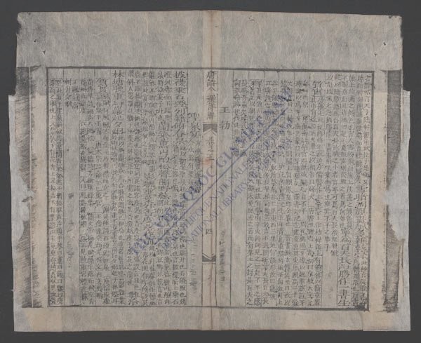 唐诗合选详解(q.-)-