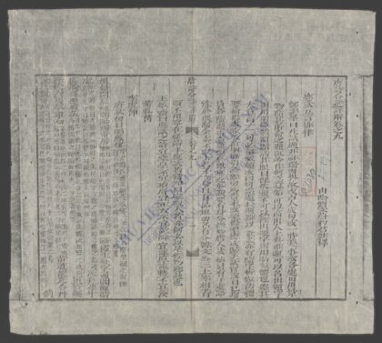 唐诗合选详解q.05 1.jpg