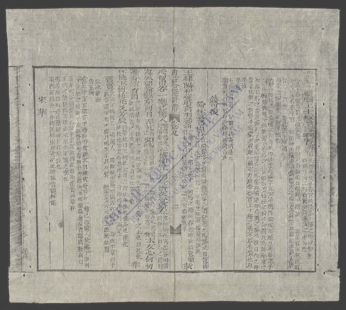 唐诗合选详解(q.)-