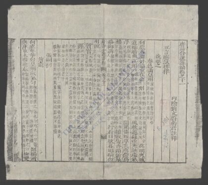 唐诗合选详解q.06 1.jpg