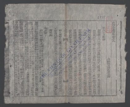 唐诗合选详解q.09 10 1.jpg