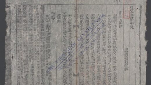 唐诗合选详解q.09 10 1.jpg