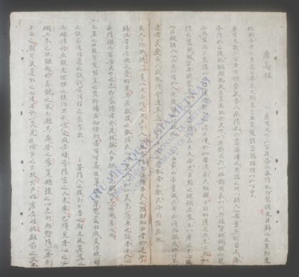 唐高祖 1.jpg