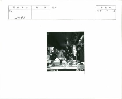 商店内父子选购商品场景.jpg