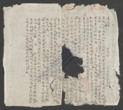 喜雨诗 1.jpg
