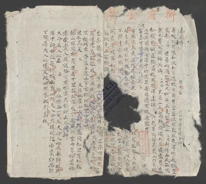 喜雨诗-