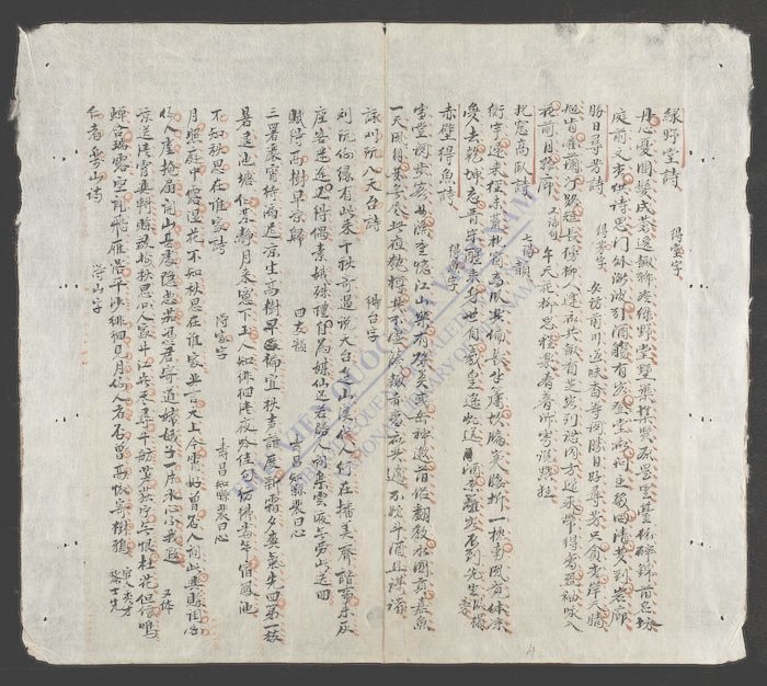 喜雨诗-