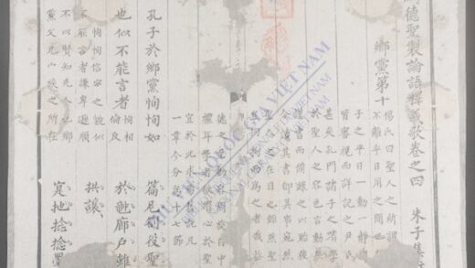 嗣德圣制论语释义歌q.04 1.jpg