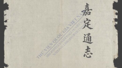 嘉定通志 1.jpg