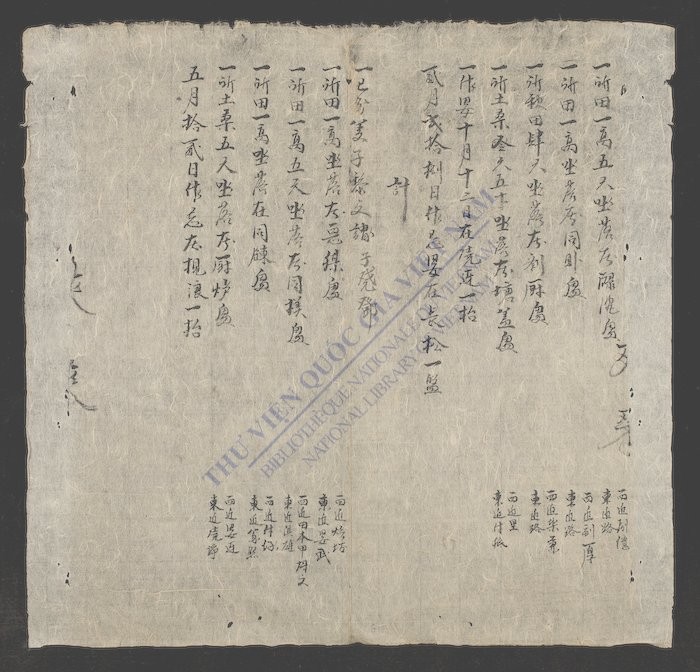 嘱书-