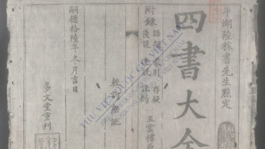 四书大全 1.jpg