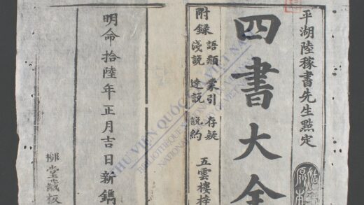 四书大全 1.jpg