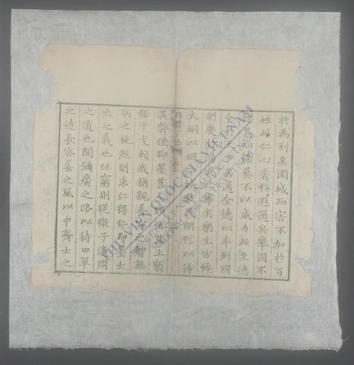 四体字法(q.上)-