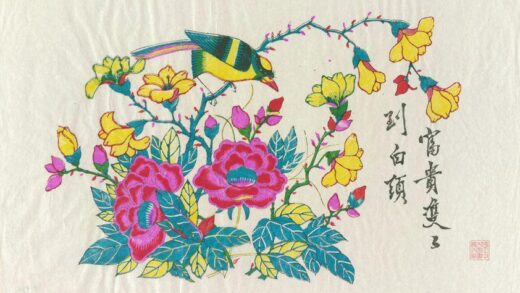 四季花鸟.jpg