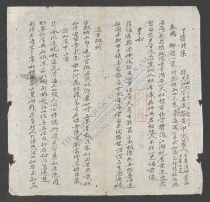 四家诗集 1.jpg