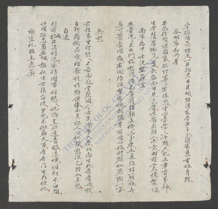 四家诗集-
