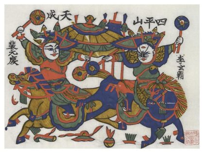 四平山.jpg