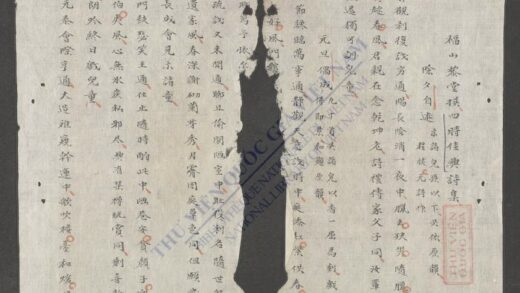 四时佳兴诗集 1.jpg
