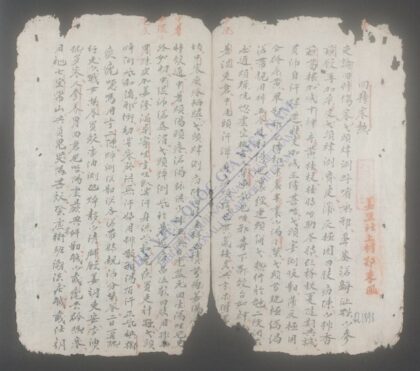四时寒热 1.jpg
