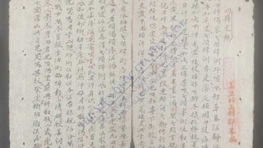 四时寒热 1.jpg