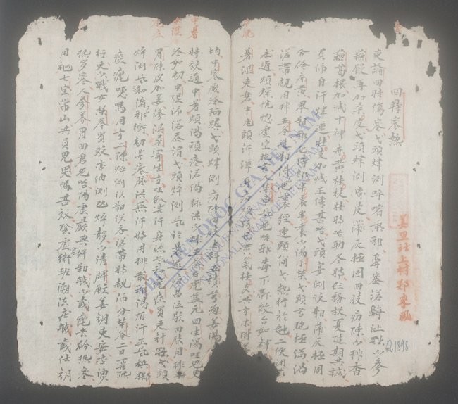 四时寒热-