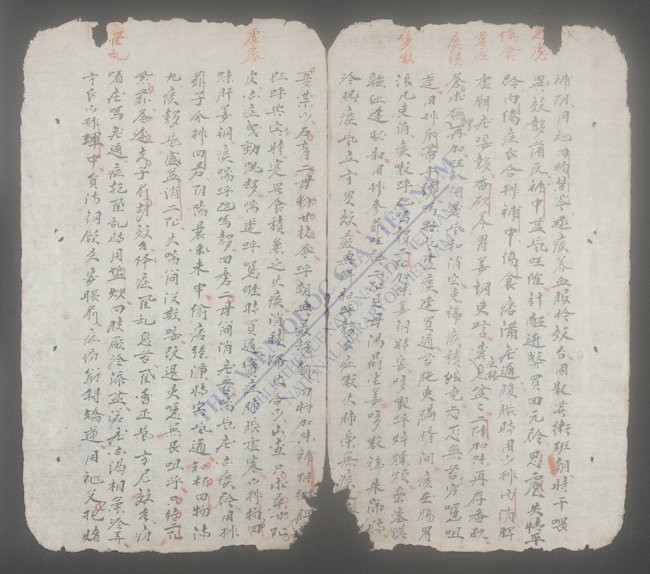 四时寒热-