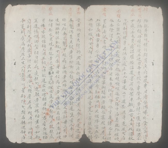 四时寒热-