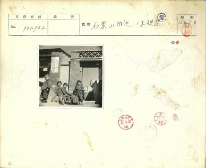 四童坐石阶与旧建筑合影.jpg