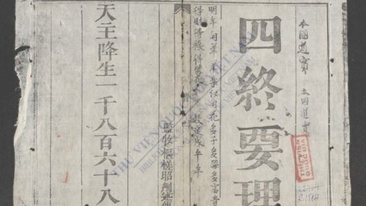 四终要理 1.jpg