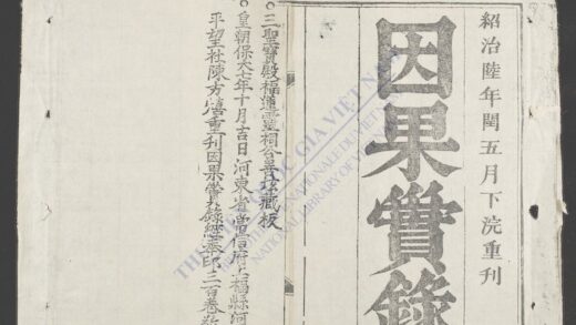 因果实录 1.jpg