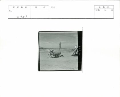 团队协作拉车远山晴空.jpg
